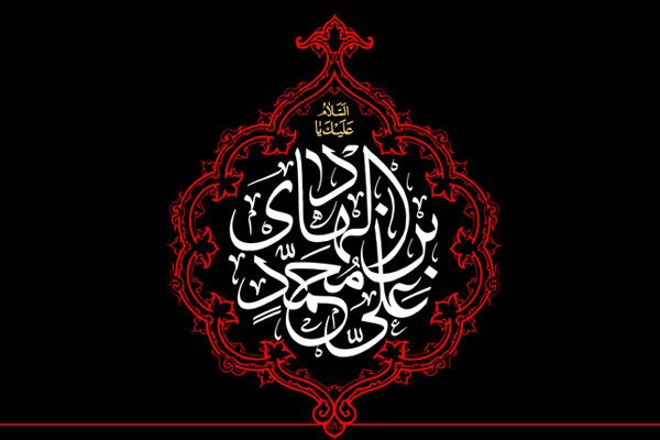زیارت جامعه کبیره جامع فضایل قرآنی اهل‌بیت (ع) است
