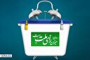 رقابت به اوج می‌رسد