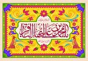 هدایت جامعه با جهاد علمی