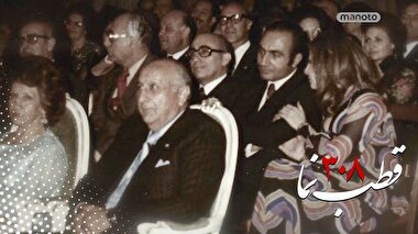 قطب‌نما 308 / شکنجه گر آزادی