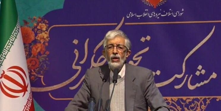 حدادعادل در همایش بانوان شورای ائتلاف: تلاش داریم حضور زنان در مجلس آینده بیشتر باشد