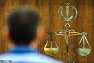 سیاسی بازی ممنوع