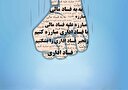 جورچین جنگ شناختی