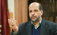 نظام رتبه‌بندی با معیار دانشگاه تراز انقلاب