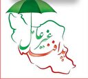 الهیان:
کمیسیون امنیت ملی بر نظارت به اجرای مصوبات سازمان پدافند غیرعامل جدی است