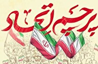 خودمان تصمیم می‌گیریم