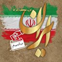 تصاویر/ عکس نوشت 4- انتخابات پرشور، مظهر زنده بودن