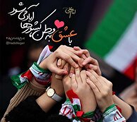 چرا رأی بدهم؟