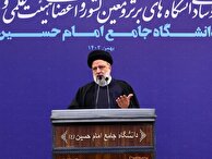 پاسداری از انقلاب در گرو کار علمی است