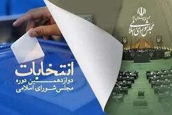 معنای نتایج اولیه و ترکیب برنده انتخابات در تهران چیست؟