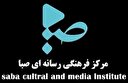 بهار ایران