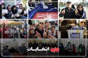 پیروز سربلند