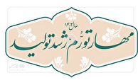 تحولاتی که احساس می‌شود