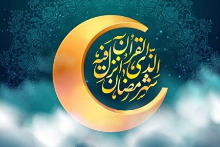 احکام رؤیت هلال ماه و نیت روزه‌داری
