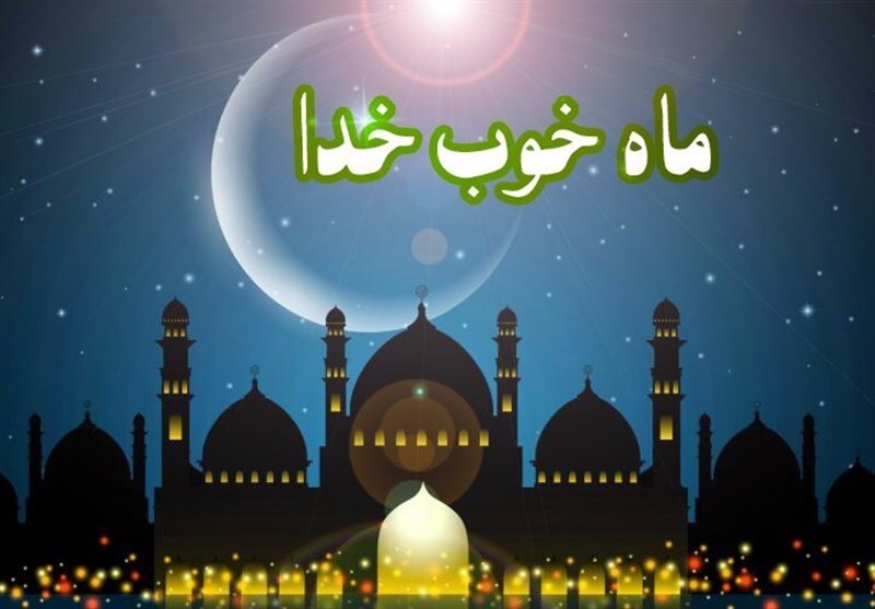 دو صفت لطیف خدا در ضیافت‌الله