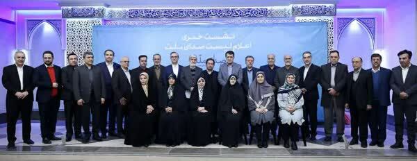 خاتمی، روحانی و لاریجانی از لیست صدای ملت حمایت می‌کنند؟
