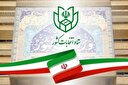 بی‌اعتبارسازی رأی مردم