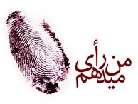 دشمنان امید