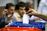 نگران اوج‌گیری قدرت ایران