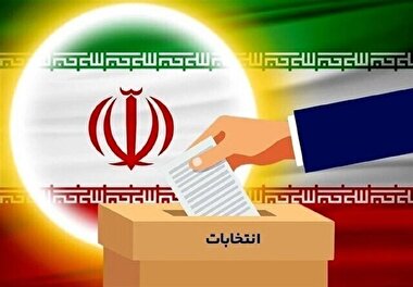 20- شبهه ای که در مورد عملکرد شورای نگهبان وارد می کنند
