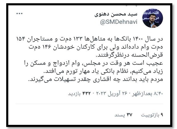 کوتاهی بانک در تسهیلاتدهی به طرح نهضت ملی مسکن کوتاهی بانک در تسهیلاتدهی به طرح نهضت ملی مسکن