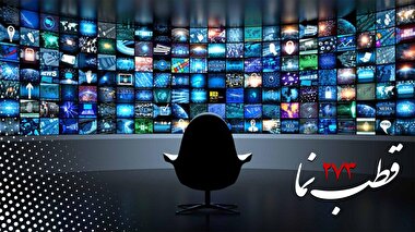 قطب نما 273 / جنگ ذهن ها و روایت ها