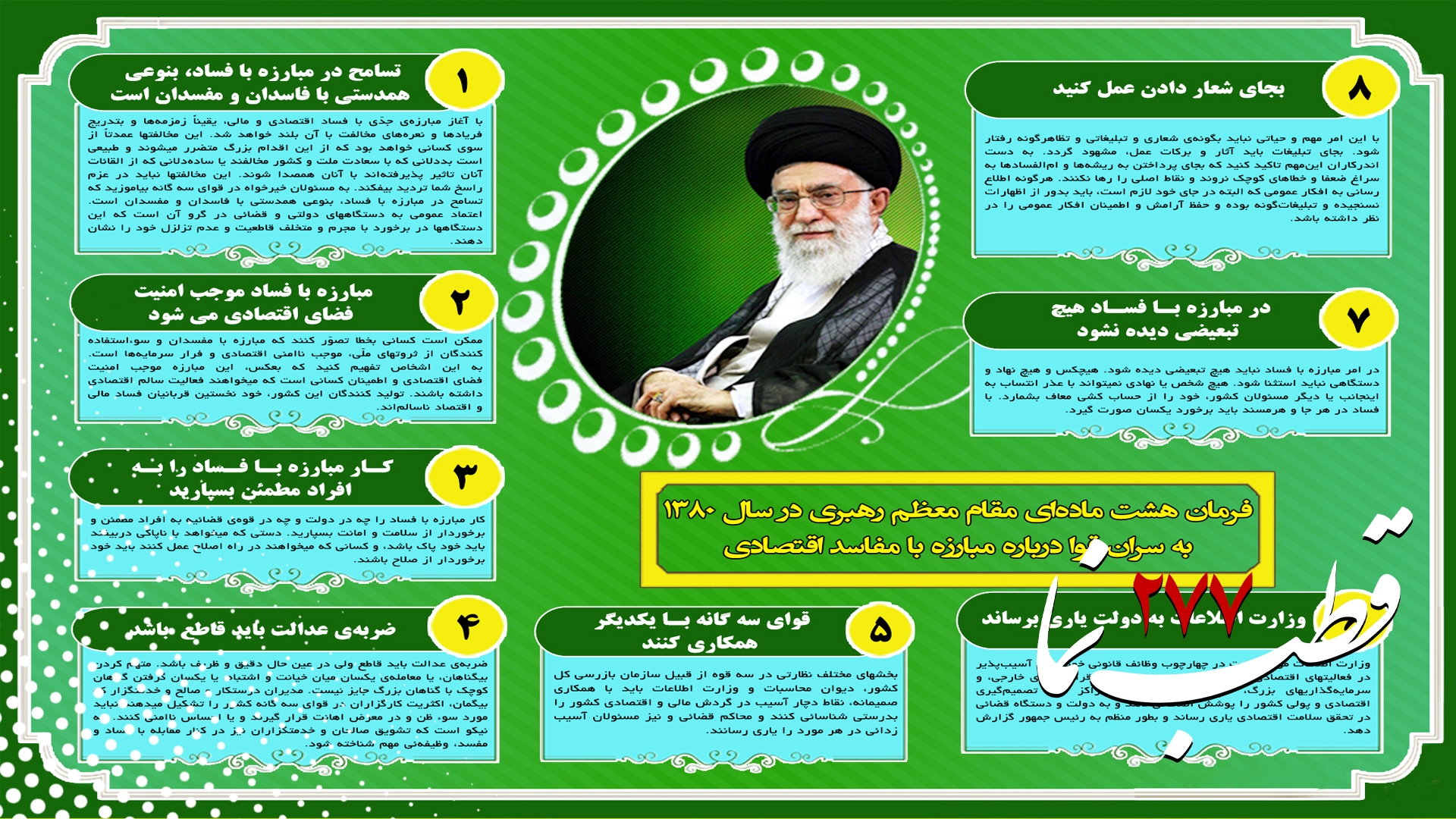 مجموعه کلیپ های قطب نما مجموعه کلیپ های قطب نما