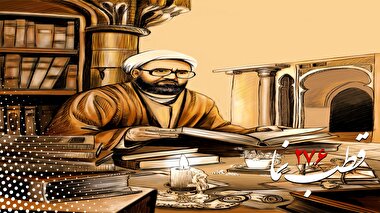 قطب نما 276 / شهيد جهاد تبيين
