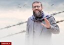 خضر عدنان شهید راه مقاومت