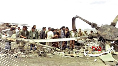 قطب نما 275 / شکست نهایی