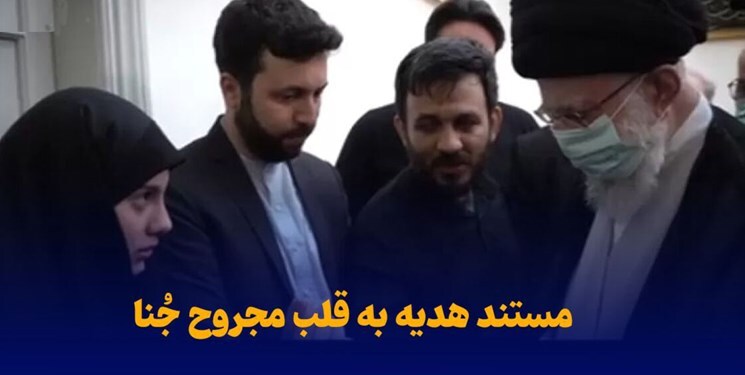 روایتی از دیدار مادر و دختر اهل فوعه و کفریا با رهبر انقلاب روایتی از دیدار مادر و دختر اهل فوعه و کفریا با رهبر انقلاب