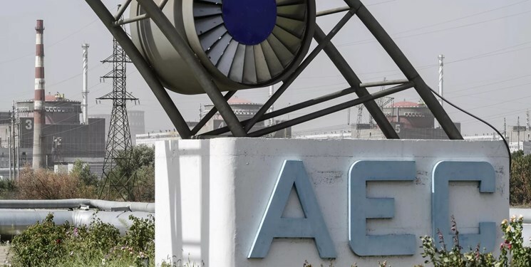 هشدار آژانس بینالمللی انرژی اتمی درباره تهدید نیروگاه زاپروژیا هشدار آژانس بینالمللی انرژی اتمی درباره تهدید نیروگاه زاپروژیا