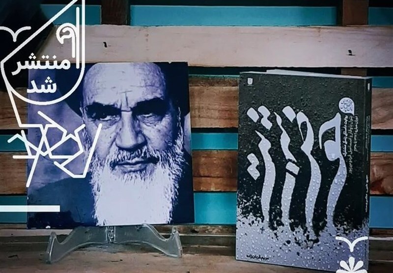 چند روایت معتبر از همسایگی با خانواده امام خمینی(ره) از نجف تا جماران چند روایت معتبر از همسایگی با خانواده امام خمینی(ره) از نجف تا جماران