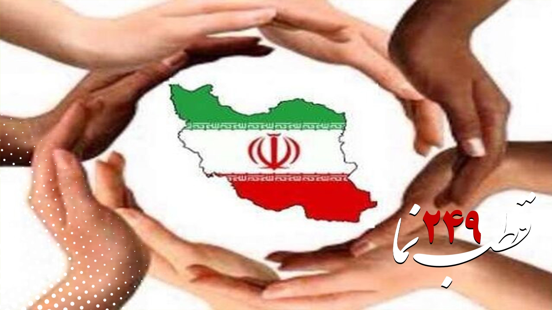 مجموعه کلیپ های اغتشاشات 1401 مجموعه کلیپ های اغتشاشات 1401