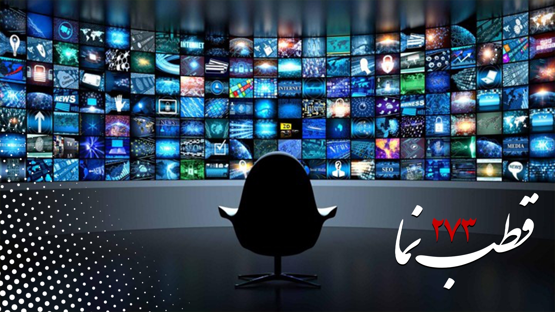 مجموعه کلیپ های اغتشاشات 1401 مجموعه کلیپ های اغتشاشات 1401