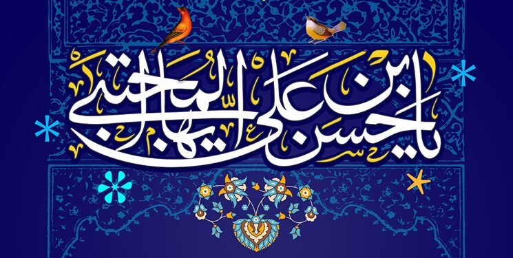 واکنش امام حسن(ع) به صحبتهای کنایهآمیز کسی که صلح را شکست امام میدانست واکنش امام حسن(ع) به صحبتهای کنایهآمیز کسی که صلح را شکست امام میدانست