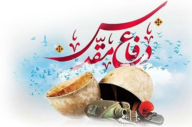صبح فردا ۲۹ شهریور؛ پیشکسوتان دفاع مقدس و خانواده شهدا با رهبر انقلاب دیدار میکنند صبح فردا ۲۹ شهریور؛ پیشکسوتان دفاع مقدس و خانواده شهدا با رهبر انقلاب دیدار میکنند