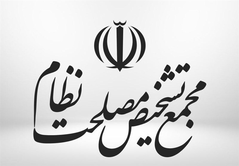 با موافقت رهبر معظم انقلاب تعداد اعضای هیات عالی نظارت مجمع به ۲۴ نفر افزایش یافت با موافقت رهبر معظم انقلاب تعداد اعضای هیات عالی نظارت مجمع به ۲۴ نفر افزایش یافت