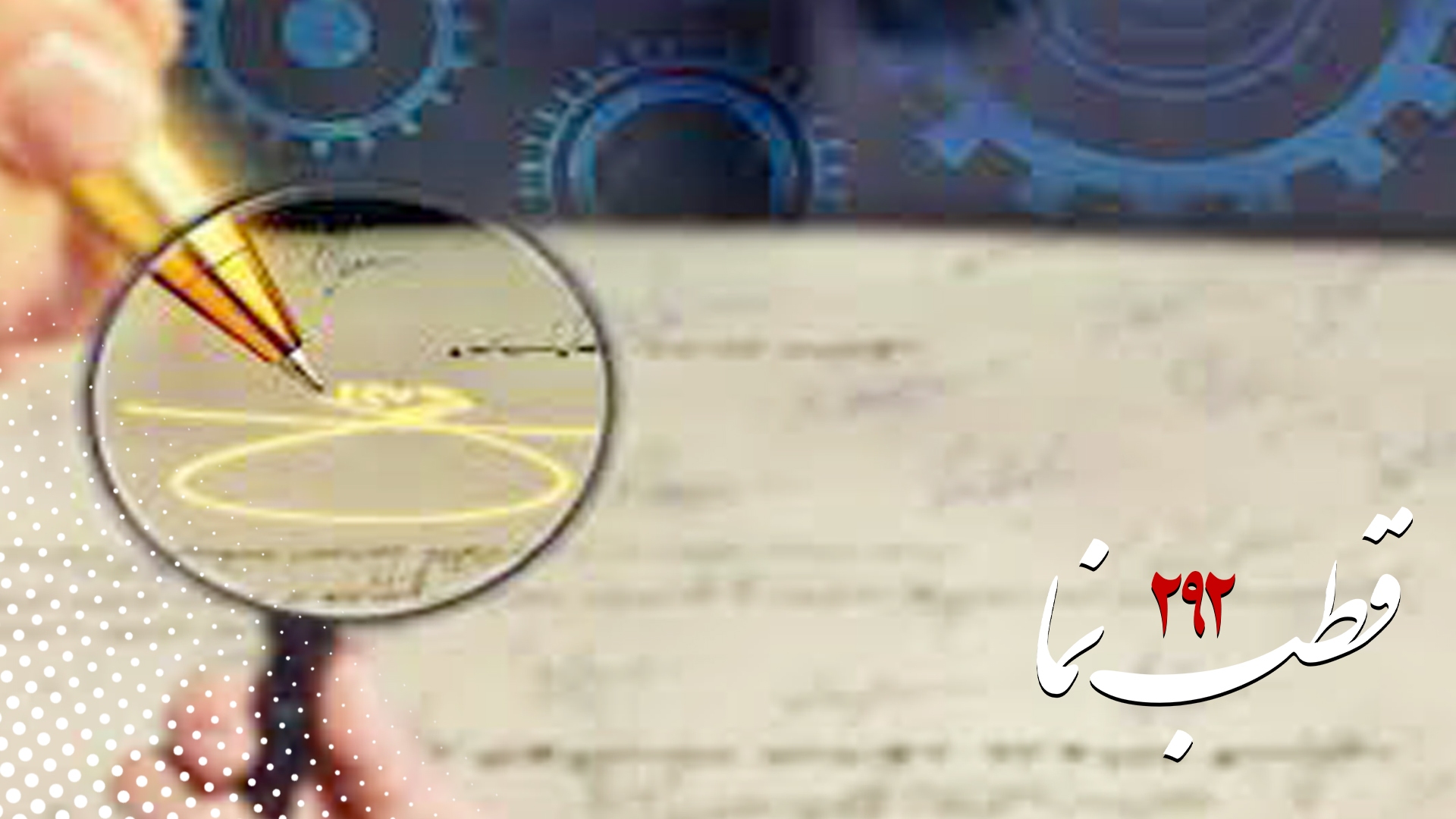 مجموعه کلیپ های قطب نما مجموعه کلیپ های قطب نما