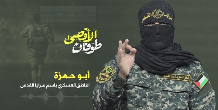سرایا القدس: ورود کرانه باختری به عملیات طوفان الاقصی را اعلام میکنیم سرایا القدس: ورود کرانه باختری به عملیات طوفان الاقصی را اعلام میکنیم