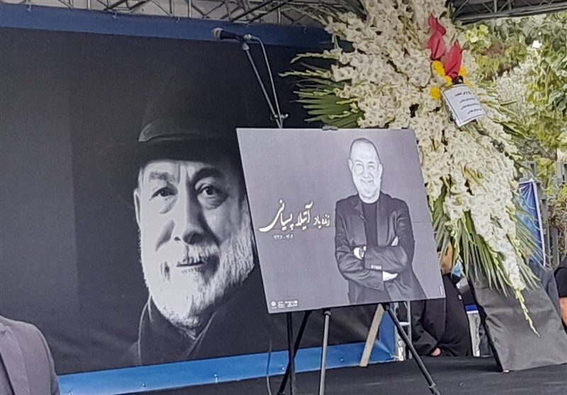 خداحافظی با آتیلا در پهنه رودکی خداحافظی با آتیلا در پهنه رودکی