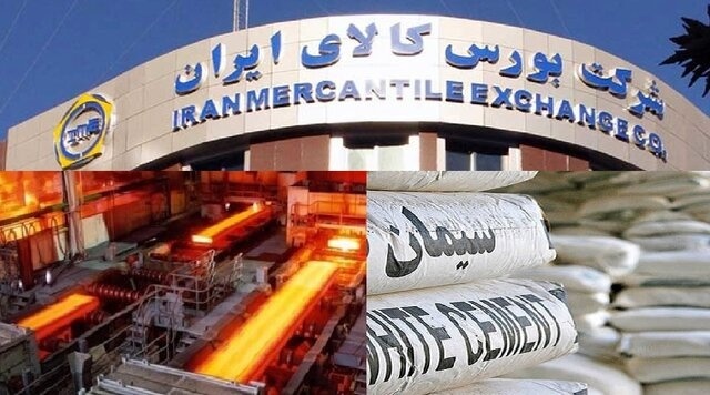 شهدایی: بورس کالا عامل شفافیت قیمت است نه گرانی سیمان و فولاد شهدایی: بورس کالا عامل شفافیت قیمت است نه گرانی سیمان و فولاد