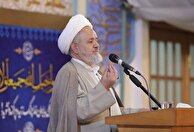 رژیم منقضی