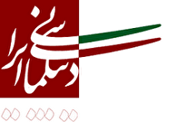 ارتقای جایگاه دیپلماسی ایران