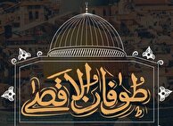 آیا طوفان‌الاقصی آغازگر جنگ بود؟