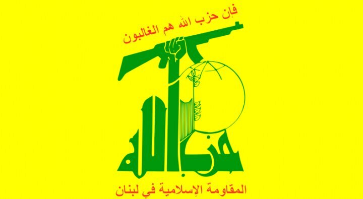 حزب الله لبنان: نظامیان لجستیک ارتش اشغالگر را هدف قرار دادیم حزب الله لبنان: نظامیان لجستیک ارتش اشغالگر را هدف قرار دادیم
