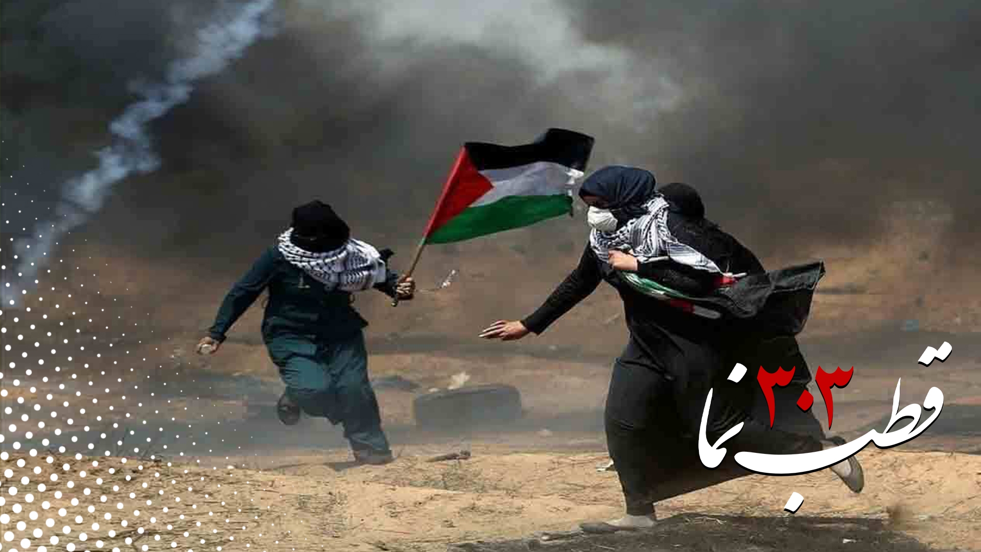 مجموعه کلیپ های قطب نما