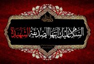 جنگ روایت‌ها در روزگار حضرت صدیقه طاهره(س)