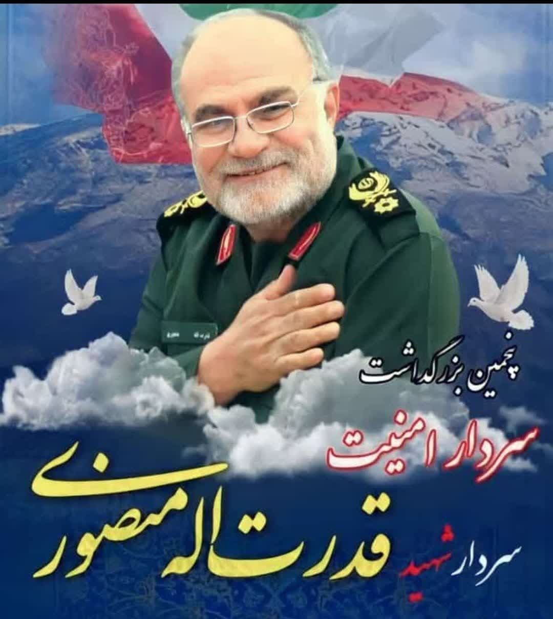 پنجمین مراسم بزرگداشت فرمانده سابق قرارگاه ثامن برگزار می‌شود