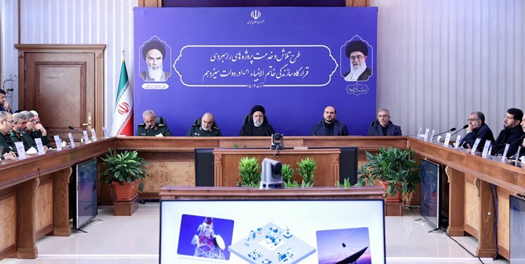 رئیسی: تبیین اقدامات قرارگاه خاتم (ص) سپاه به عنوان نماد کارآمدی برای مردم امیدآفرین است رئیسی: تبیین اقدامات قرارگاه خاتم (ص) سپاه به عنوان نماد کارآمدی برای مردم امیدآفرین است